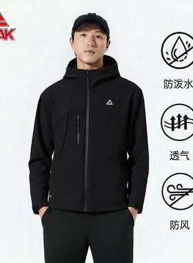匹克男户外运动连帽风衣外套女