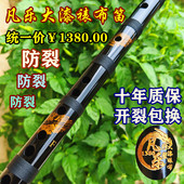 防裂 专业演奏大漆裱布苦竹笛子 十年质保开裂包换新