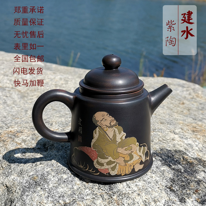 建水紫陶高德壶全手工壶中式五色土名家字画茶具黑色270ml