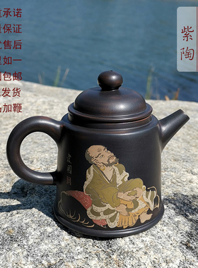 建水紫陶高德壶全手工壶中式五色土名家字画茶具黑色270ml