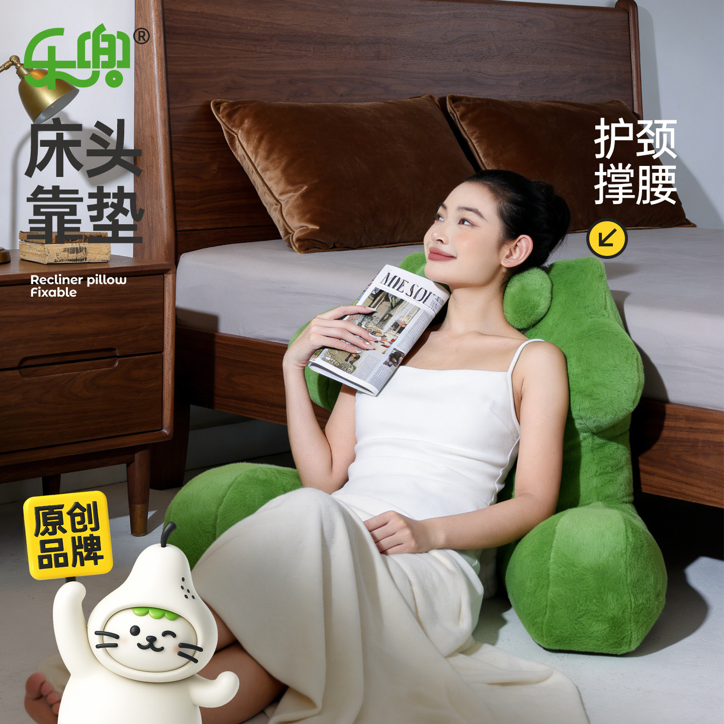 床头靠垫成人女毛绒靠枕玩手机懒人神器床上护颈撑腰可拆洗腰靠垫,居家布艺,床头靠垫,淘宝优惠券,粉丝福利购,淘宝优惠卷