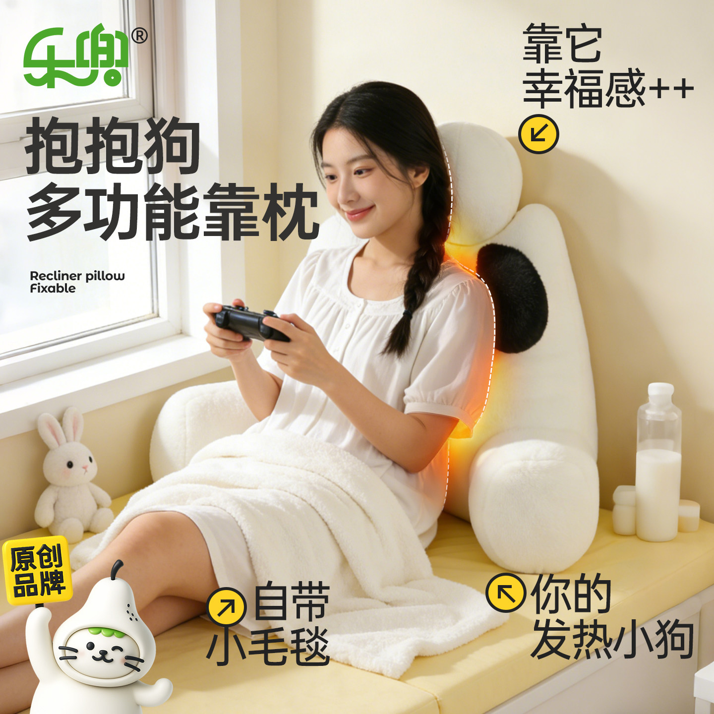 飘窗靠垫软包护腰靠枕大靠背孕妇沙发座椅抱枕宿舍床上看书枕头新,居家布艺,床头靠垫,淘宝优惠券,粉丝福利购,淘宝优惠卷