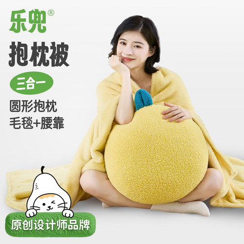 抱枕毯子二合一车载盖毯午睡冬季