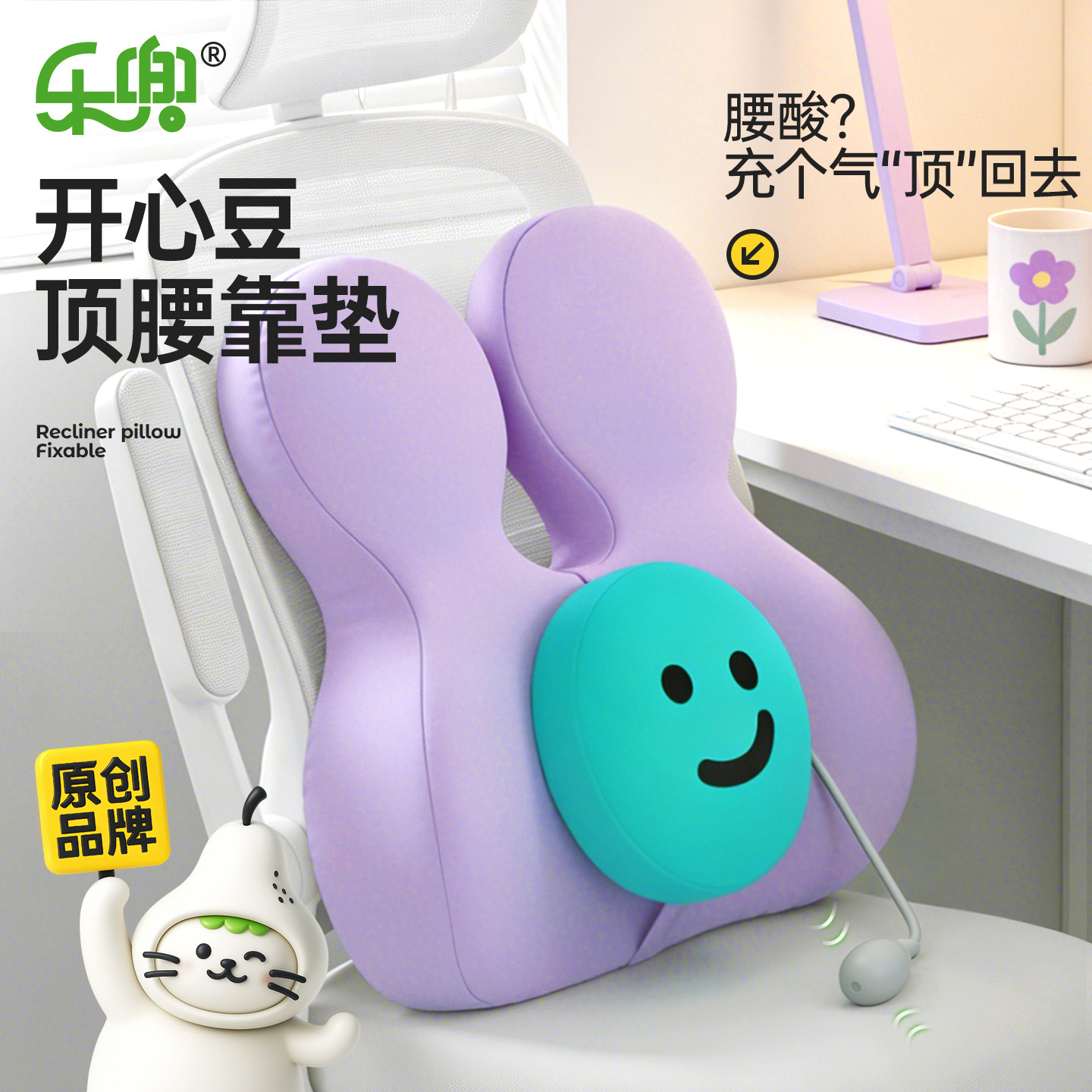办公室腰靠垫护腰靠垫气囊款人体工学撑腰办公椅座椅腰枕久坐神器,居家布艺,腰靠垫,淘宝优惠券,粉丝福利购,淘宝优惠卷