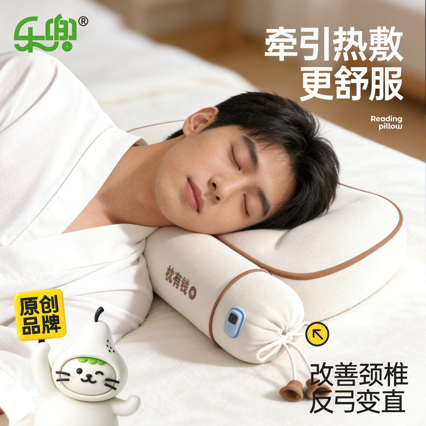 颈椎枕头护颈椎热敷加热成人男女荞麦枕助睡眠牵引拉伸枕芯冬季,床上用品,功能枕/保健枕/养生枕,淘宝优惠券,粉丝福利购,淘宝优惠卷