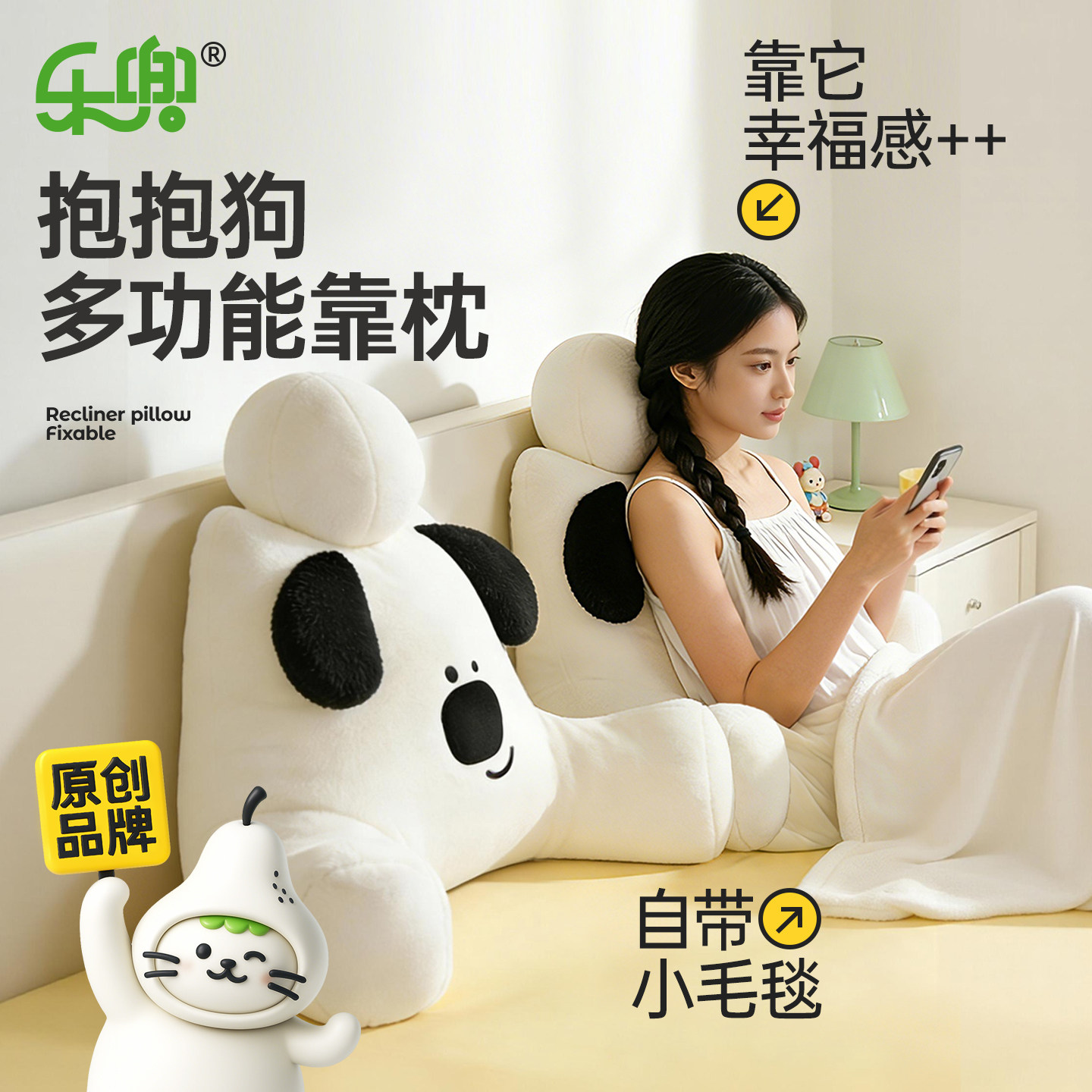 乐兜床头靠垫软包卧室床上玩手机靠枕榻榻米沙发腰靠宿舍护腰靠背,居家布艺,腰靠垫,淘宝优惠券,粉丝福利购,淘宝优惠卷