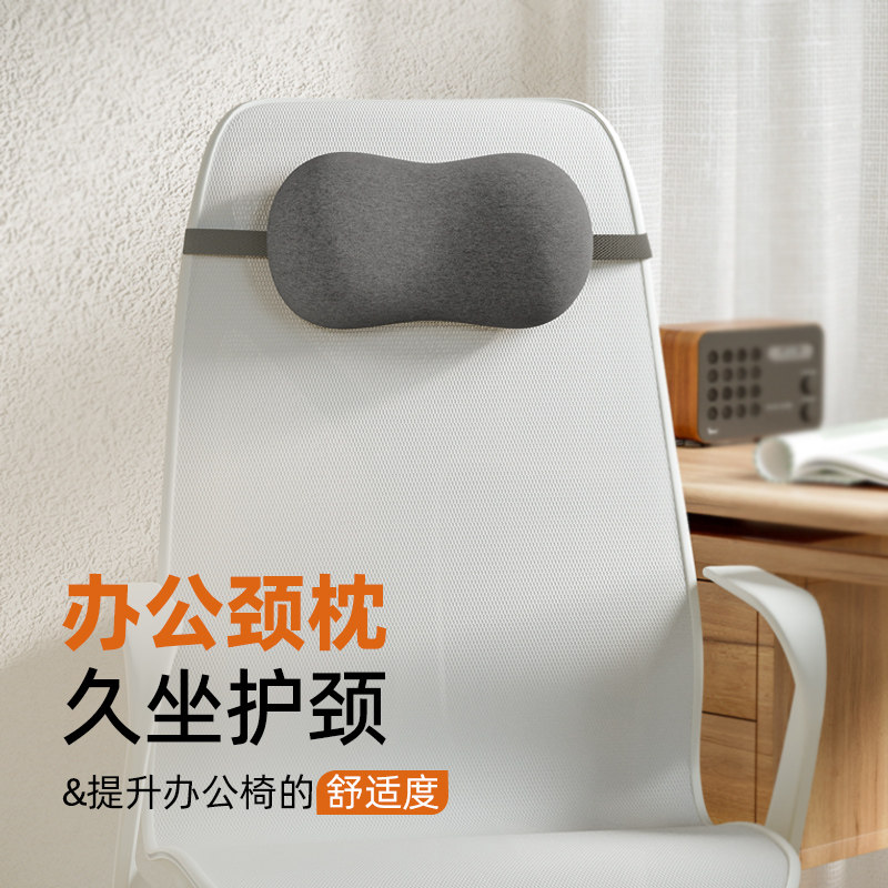 新疆包邮办公室颈枕头枕迷你小腰靠背腰部靠枕靠垫腰垫椅子枕护垫,床上用品,U型枕/便携枕,淘宝优惠券,粉丝福利购,淘宝优惠卷