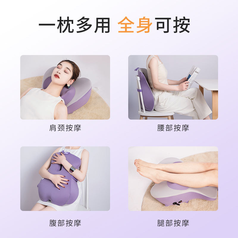 电动按摩靠垫办公室腰靠记忆棉腰垫椅子久坐护腰靠枕腰垫座椅靠背