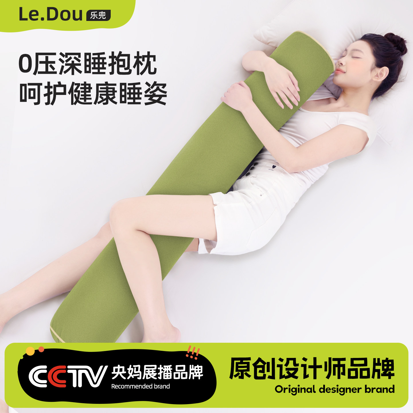 长条抱枕女生睡觉专用女士孕妇床上侧睡夹腿大人护腰可拆洗靠枕头