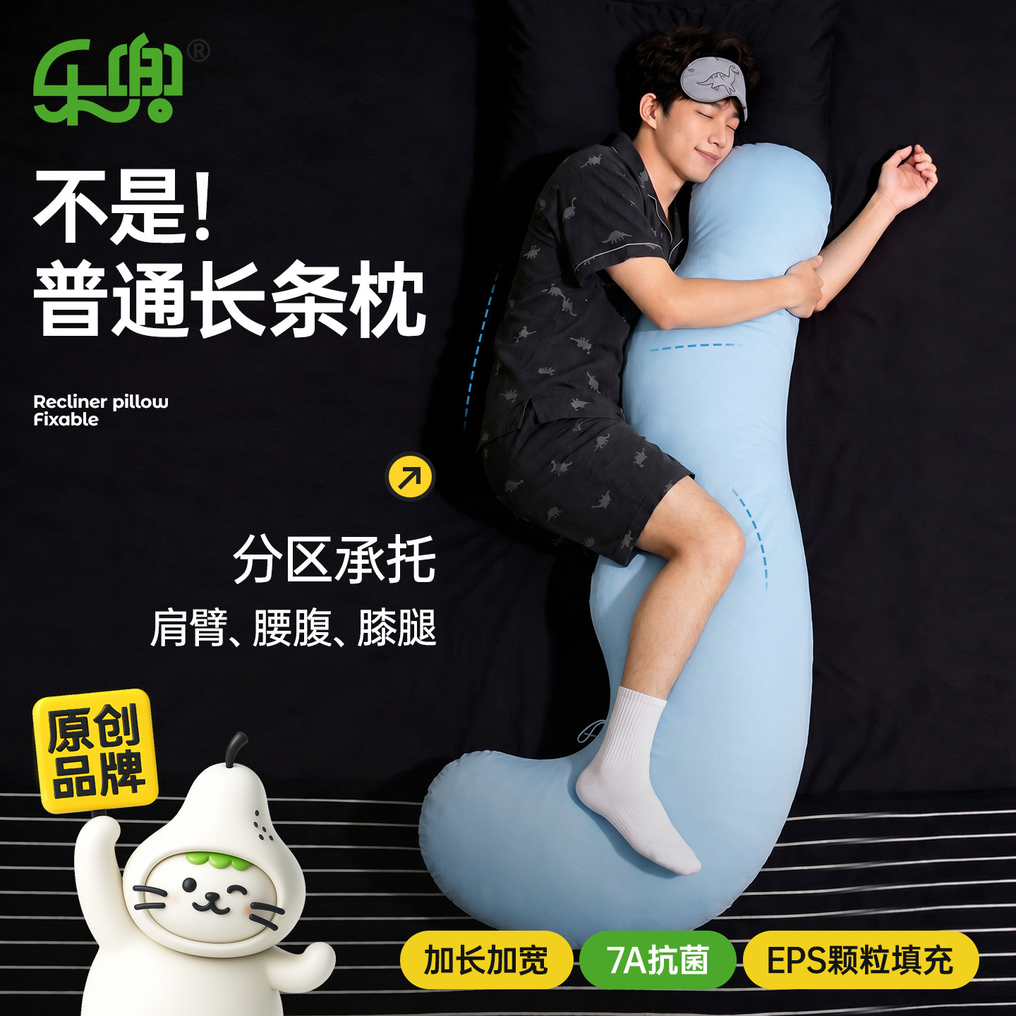 抱枕男生睡觉夹腿枕中秋节礼物图片