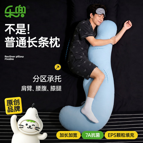 抱枕男生睡觉夹腿枕加大夏季冰感