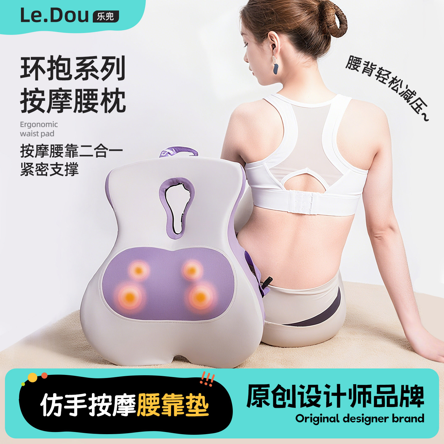 电动按摩靠垫全身办公室车载腰靠腰部垫汽车椅子久坐神器座椅靠背,居家布艺,腰靠垫,淘宝优惠券,粉丝福利购,淘宝优惠卷