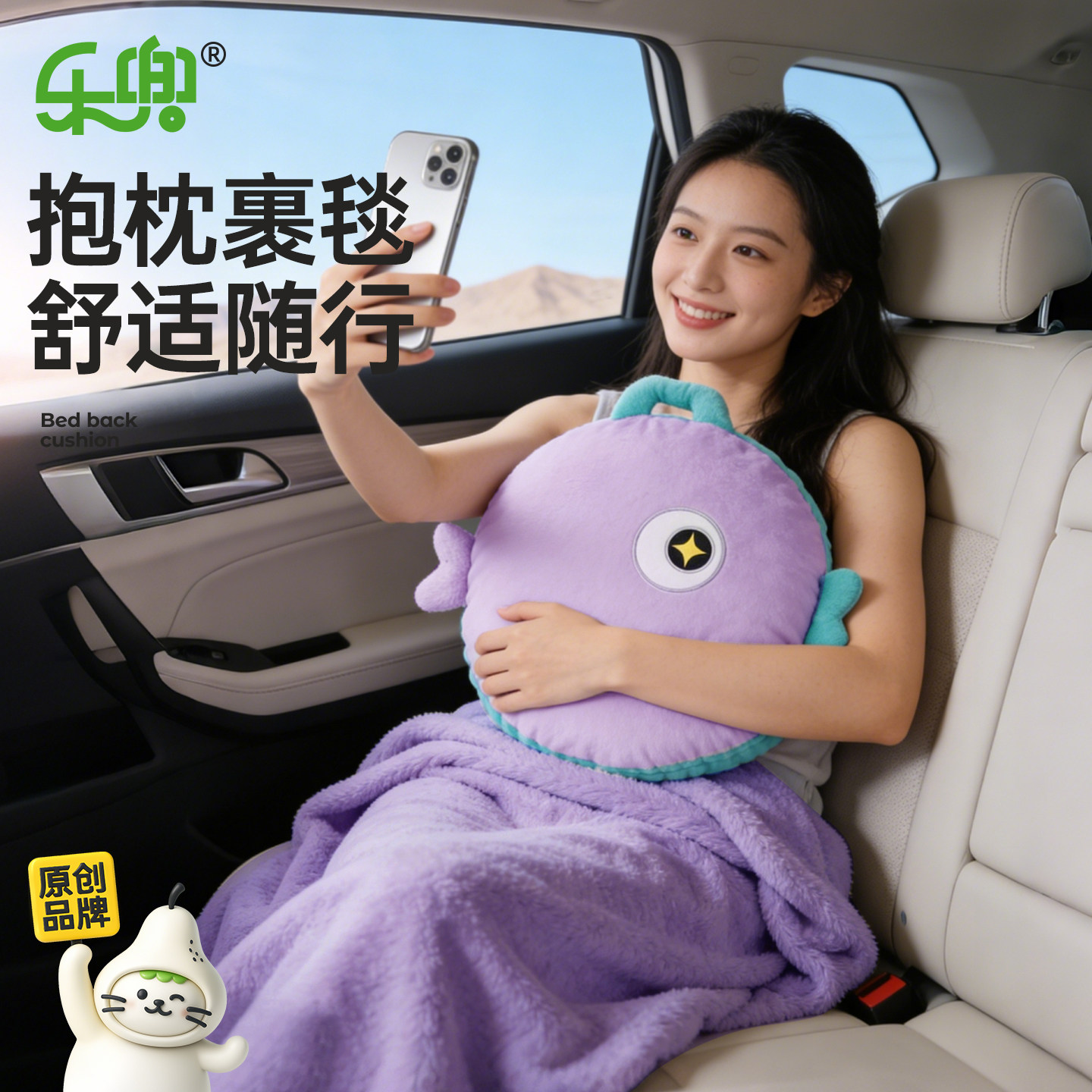 汽车抱枕被子两用二合一腰靠自驾午睡毯毛绒午休小毯子可收纳靠枕,汽车用品/电子/清洗/改装,抱枕,淘宝优惠券,粉丝福利购,淘宝优惠卷
