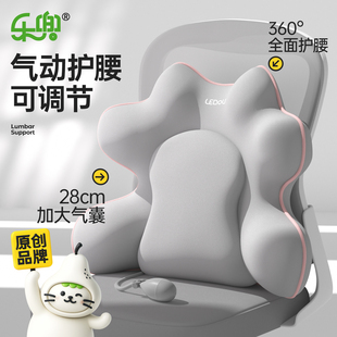 腰部支撑靠垫办公室腰靠护腰枕人体工学靠背座椅腰垫腰托久坐神器