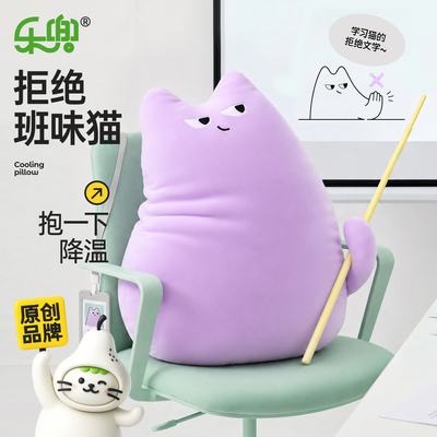 夏凉款猫猫抱枕贴肤凉感午睡枕