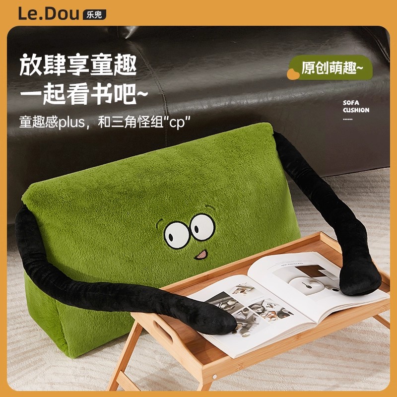抱枕沙发靠垫毛绒玩偶护腰客厅摆件可爱靠枕靠垫床头三角靠背腰垫