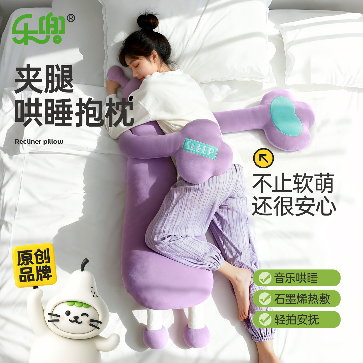 抱枕夹腿睡觉安抚拍打哄睡玩偶女侧睡专用成人孕妇陪睡公仔防惊跳,居家布艺,异形抱枕,淘宝优惠券,粉丝福利购,淘宝优惠卷