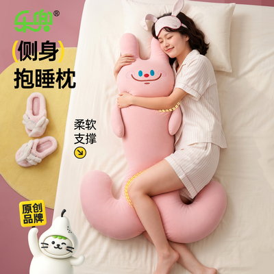 女生睡觉抱枕仰睡垫腿枕侧睡夹腿