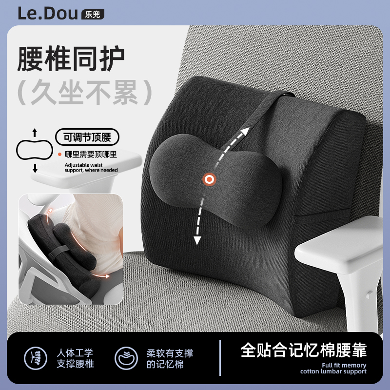 柔软支撑 呵护脊椎健康