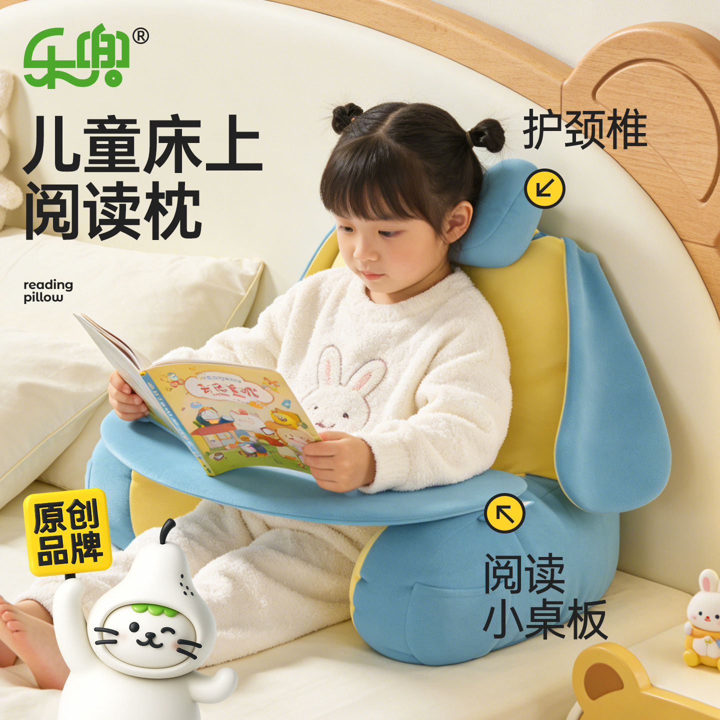 儿童床头靠垫床上阅读软包靠垫护颈椎男女孩看书榻榻米飘窗靠枕,居家布艺,床头靠垫,淘宝优惠券,粉丝福利购,淘宝优惠卷