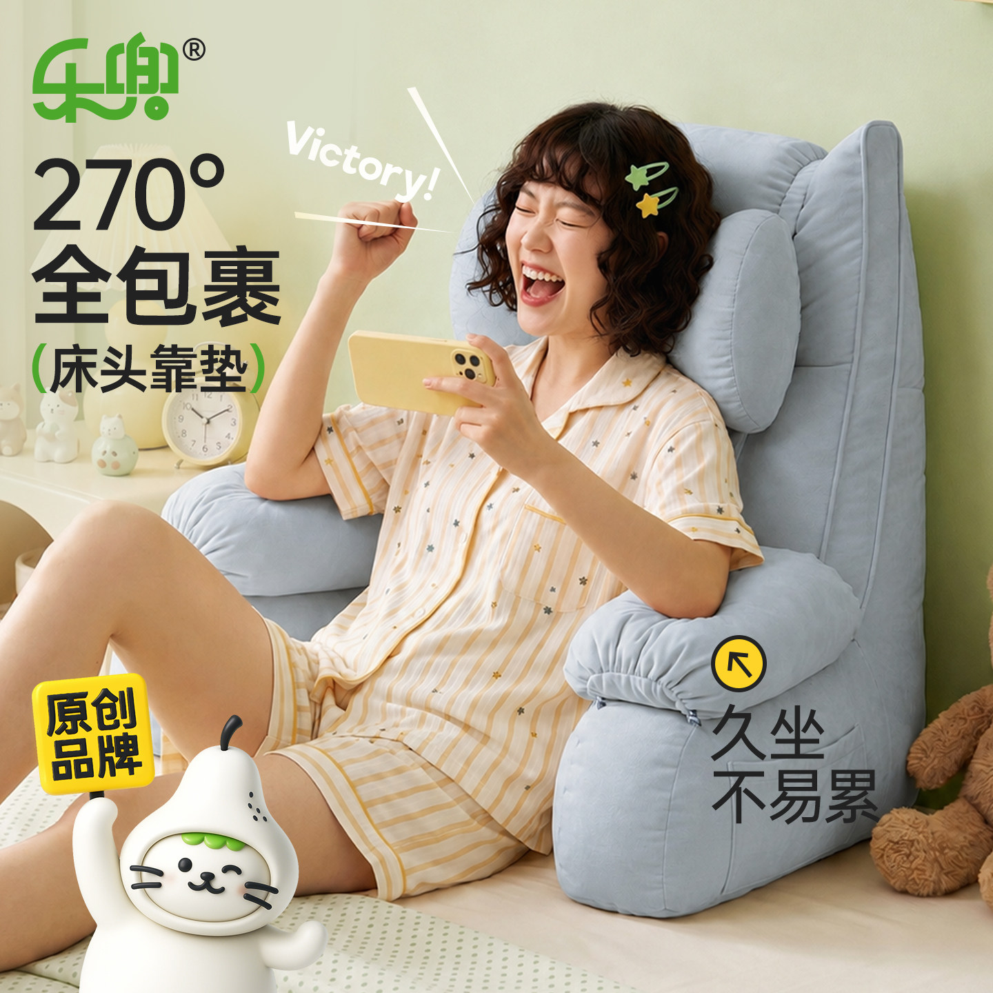 床头靠背垫护腰护颈腰部支撑孕妇床上看书久坐神器沙发靠枕可拆洗