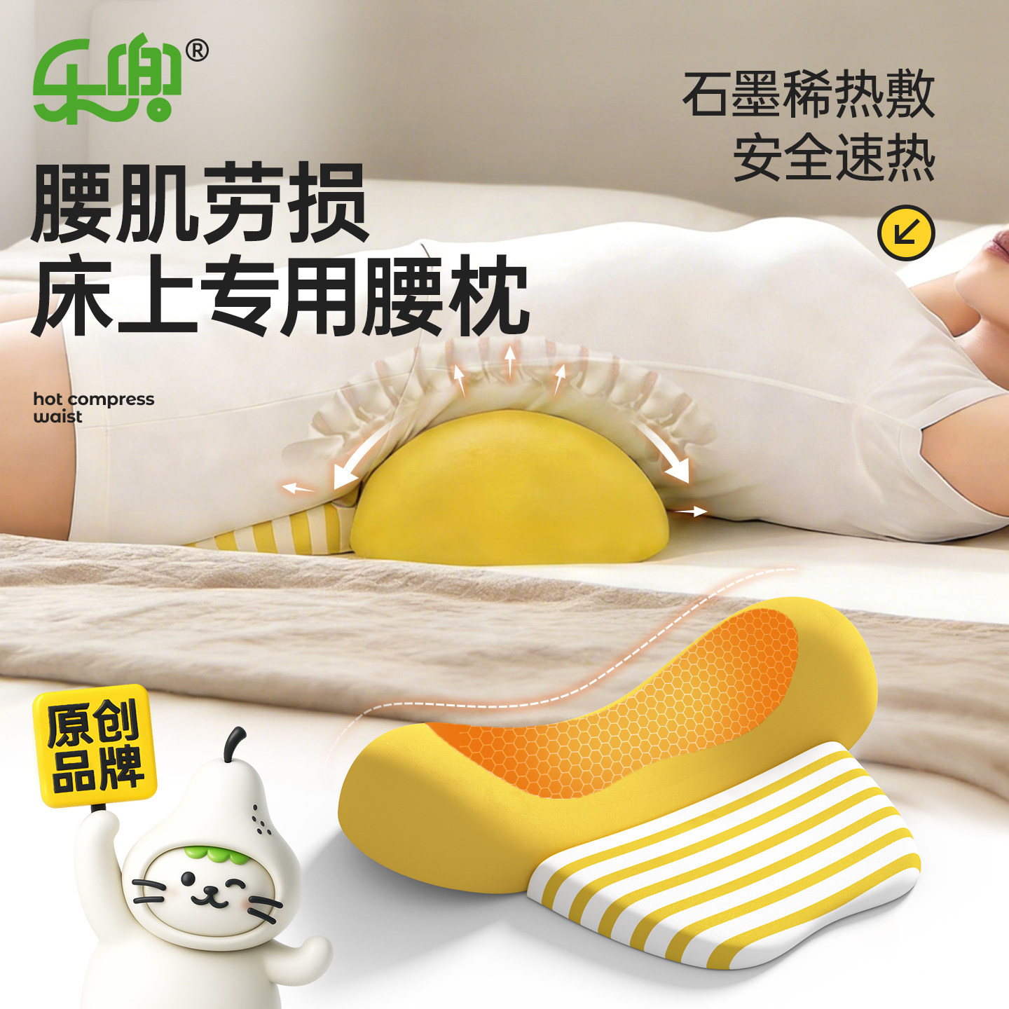床上睡觉专用腰枕热敷腰肌劳损按摩助眠支撑腰部腰靠垫腰托腰垫,居家布艺,腰靠垫,淘宝优惠券,粉丝福利购,淘宝优惠卷