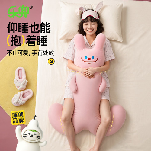 女生睡觉抱枕仰睡枕腿抬高护腰侧