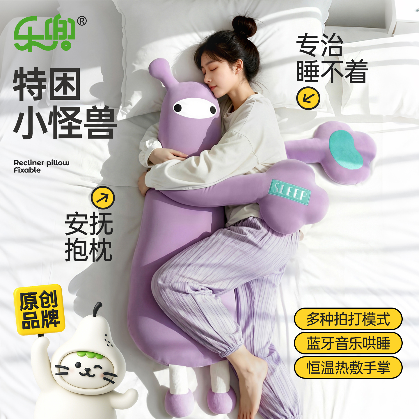 哄睡抱枕夹腿睡拍打安抚玩偶女生侧睡专用成人孕妇陪睡公仔防惊跳
