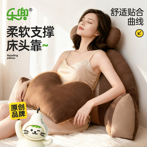 乐兜软包床头靠垫国补直降15%