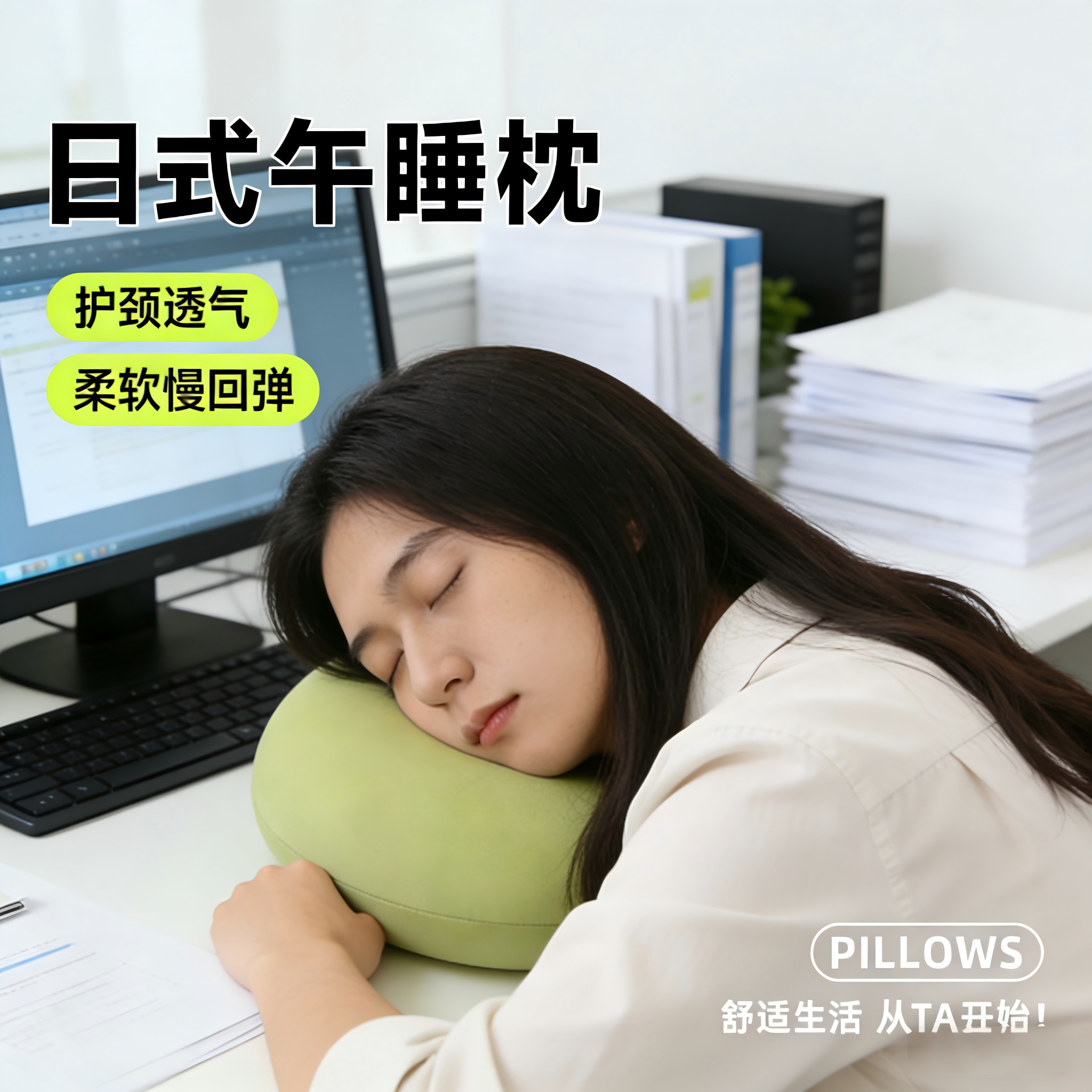 午睡枕趴睡枕办公室午休趴桌子睡觉神器成人午觉趴趴枕头抱枕,居家布艺,午睡枕,淘宝优惠券,粉丝福利购,淘宝优惠卷