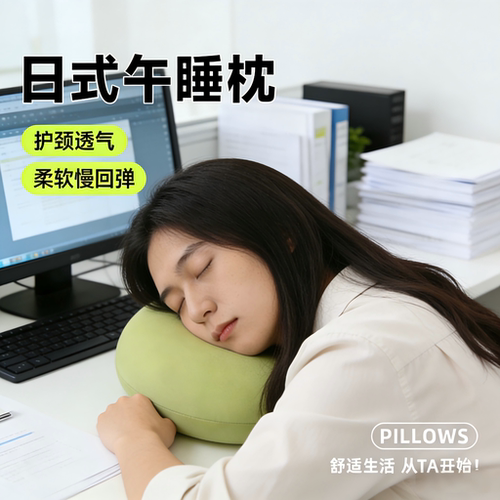 乐兜午睡枕抱枕圆形抱枕