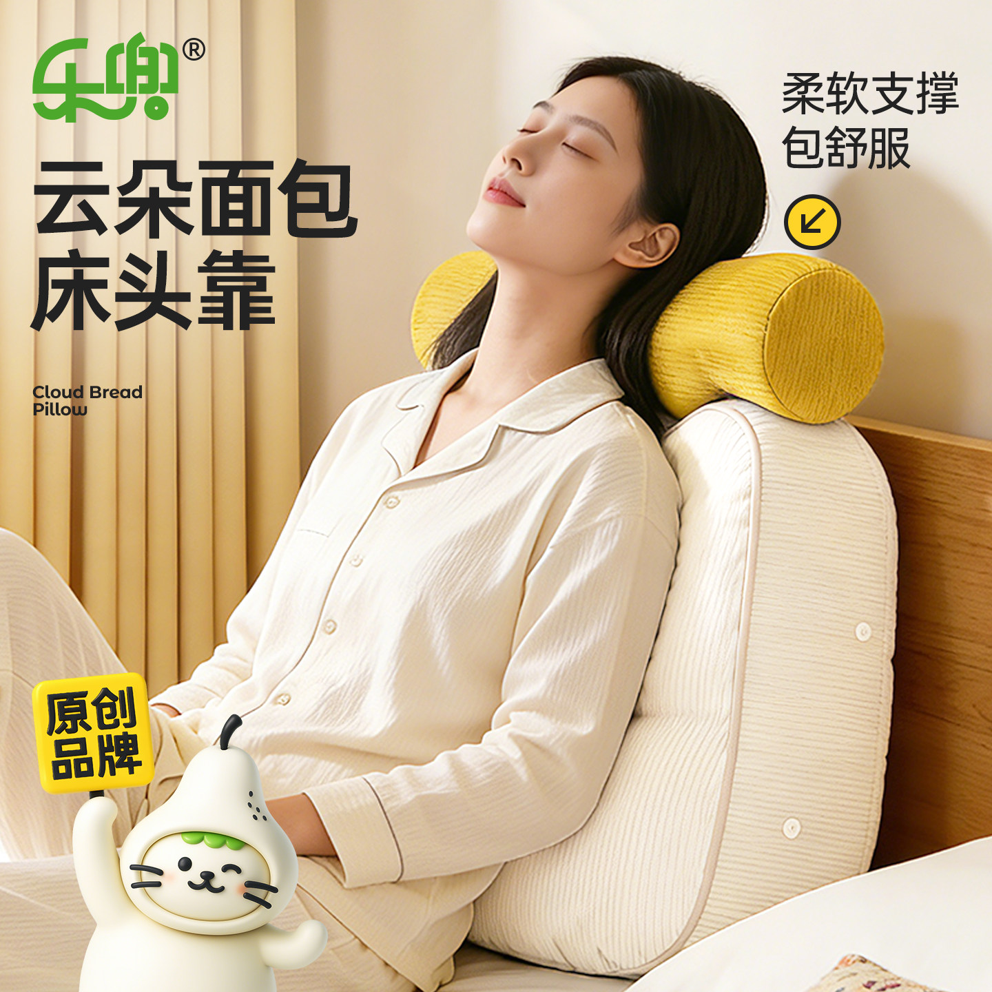 床头靠垫软包床上靠枕大靠背抱枕女生飘窗靠垫2026新款可拆洗床靠,居家布艺,床头靠垫,淘宝优惠券,粉丝福利购,淘宝优惠卷