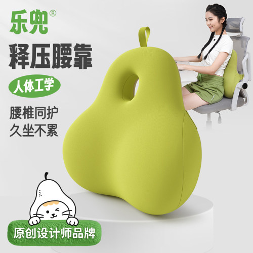 座椅靠垫记忆棉腰部支撑靠垫