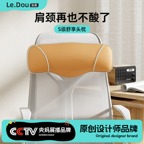 办公室座椅头枕加长绑带电竞椅仰睡护颈枕汽车枕头工学躺椅腰靠垫