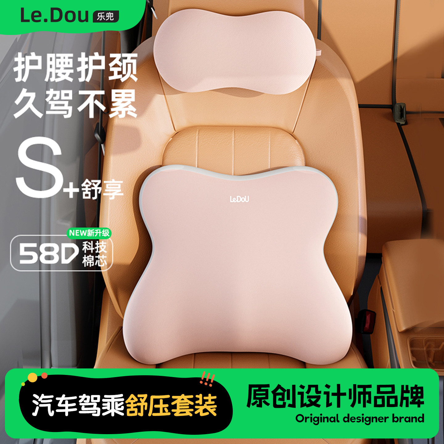 汽车腰靠垫薄款加硬司机腰突专用腰托长途开车护腰神器车载靠垫腰,居家布艺,腰靠垫,淘宝优惠券,粉丝福利购,淘宝优惠卷