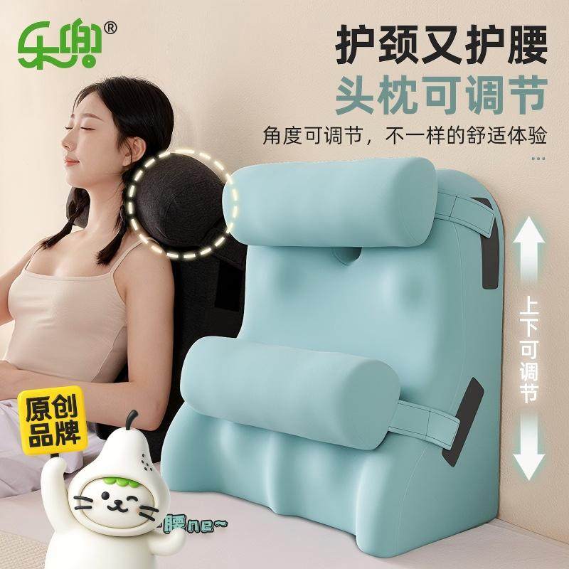 床头靠垫靠背枕靠枕软包床上大靠背垫护颈护腰床靠背沙发半躺神器,居家布艺,床头靠垫,淘宝优惠券,粉丝福利购,淘宝优惠卷