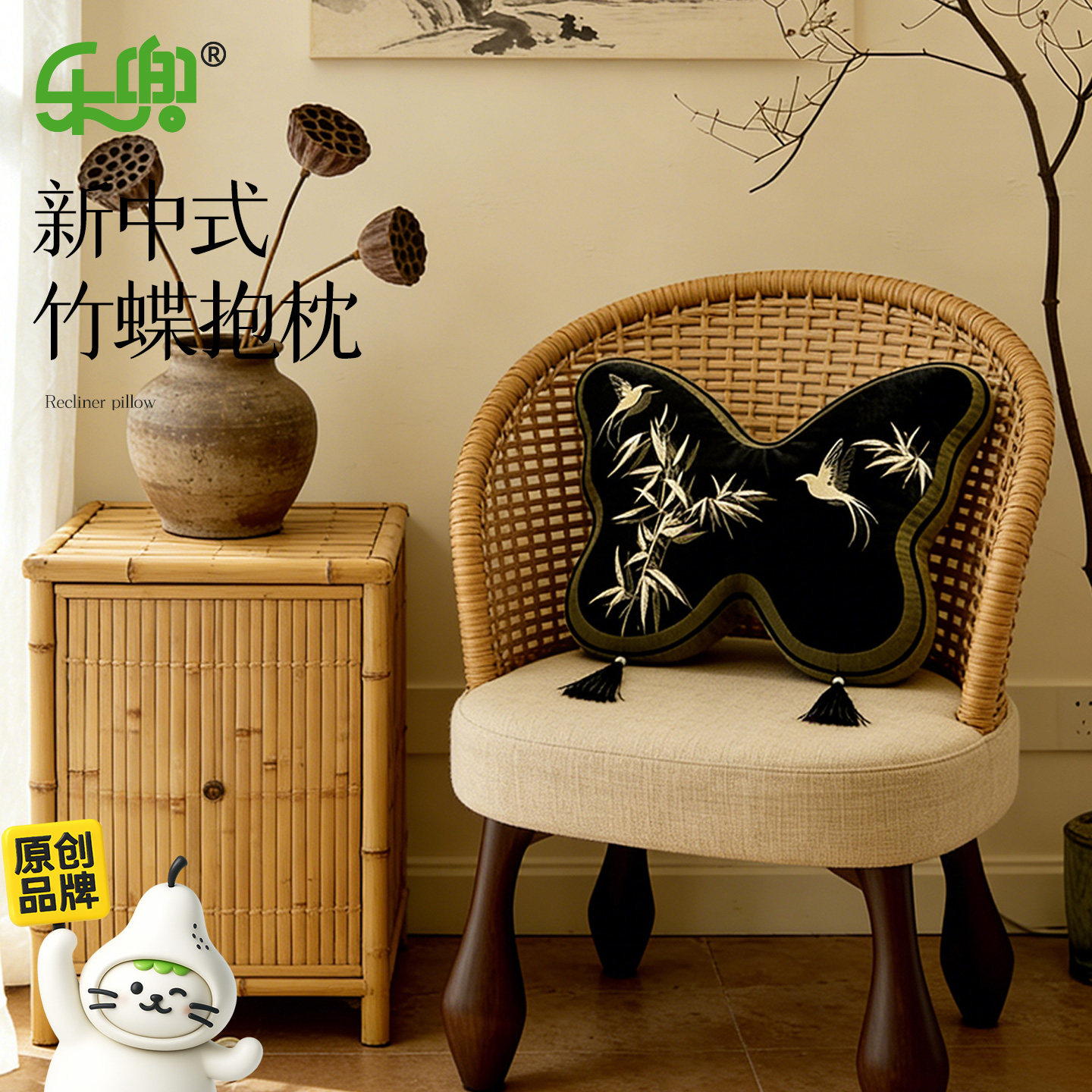新中式腰靠垫客厅椅子沙发靠枕异形黑色蝴蝶流苏护腰撑腰靠枕冬季,居家布艺,腰靠垫,淘宝优惠券,粉丝福利购,淘宝优惠卷