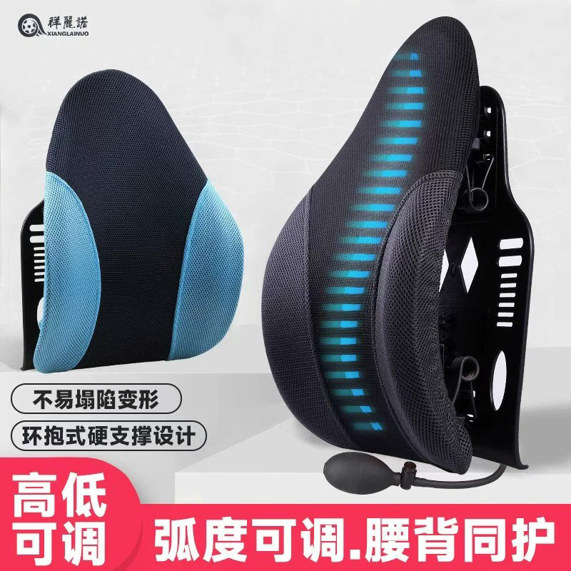 汽车腰靠久坐护腰靠垫车载主驾驶司机开车腰垫办公室座椅靠背腰托