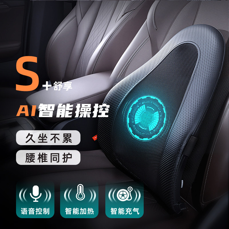 汽车腰靠车用司机驾驶座腰托靠垫办公室座椅靠背久坐护腰加热腰垫