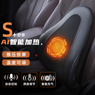 汽车腰靠车用司机驾驶座腰托靠垫办公室座椅靠背久坐护腰加热腰垫