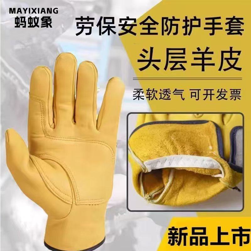 劳保手套头层羊皮防滑耐磨真皮手套电焊氩弧手套劳工作业搬运防护,居家日用,防护手套,淘宝优惠券,粉丝福利购,淘宝优惠卷