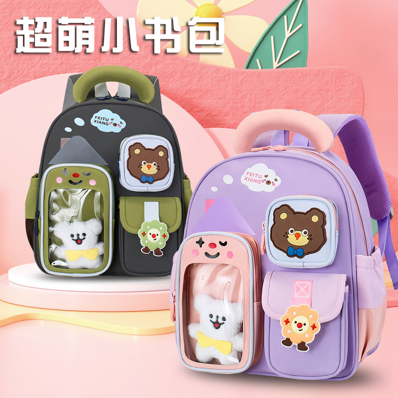 幼儿园书包小中大班儿童可爱卡通双肩包轻便大容量防水宝宝背包