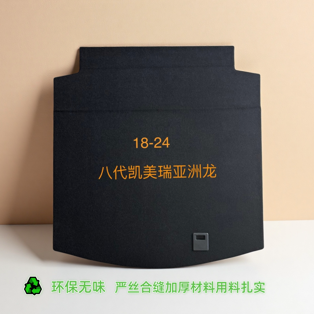 凯美瑞亚洲龙后备箱备胎盖板承重