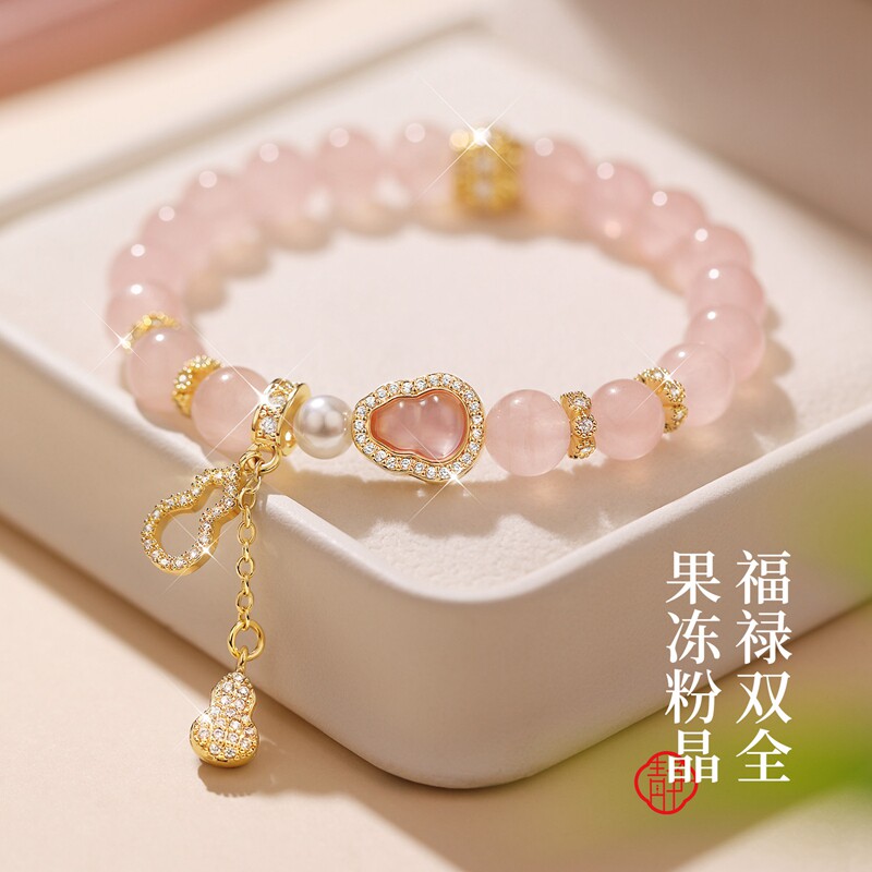 静风格福禄双全小葫芦果冻粉荔枝冻粉水晶爱情运转运好运手串手链