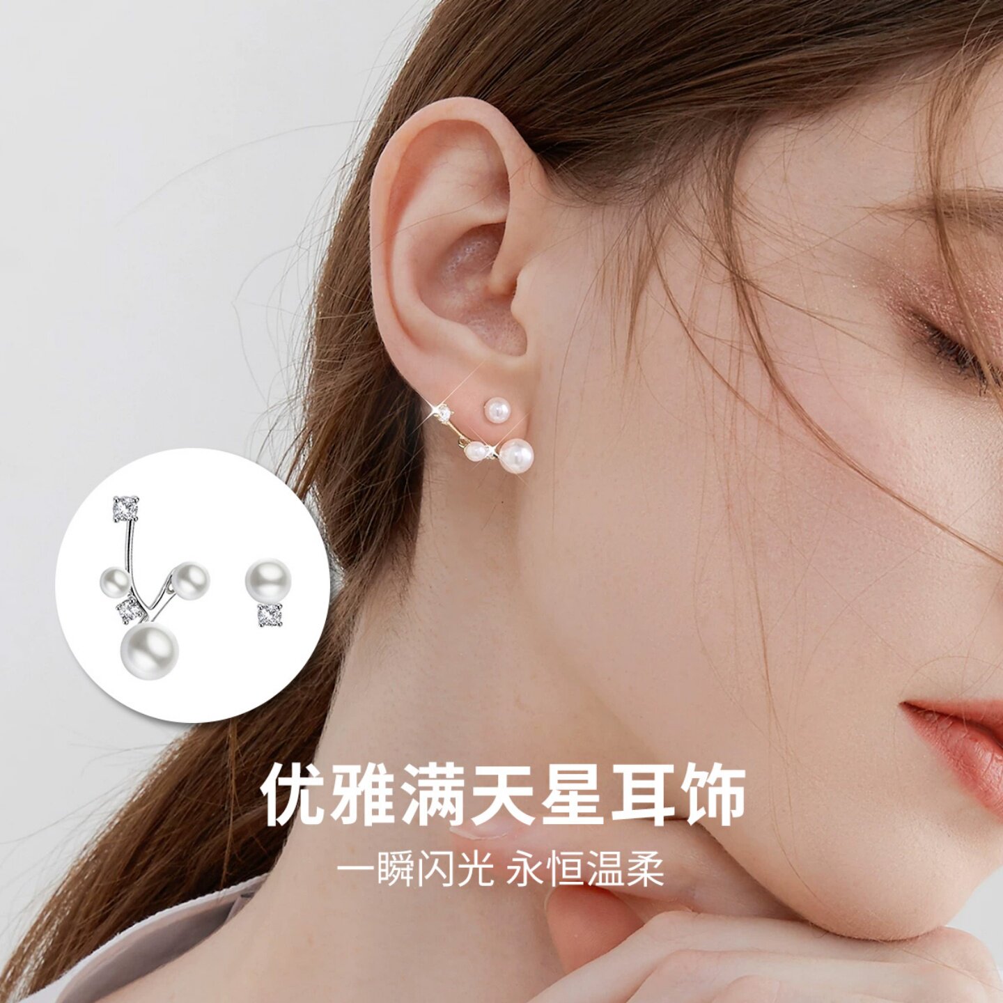 今年流行的优雅满天星耳饰S925银