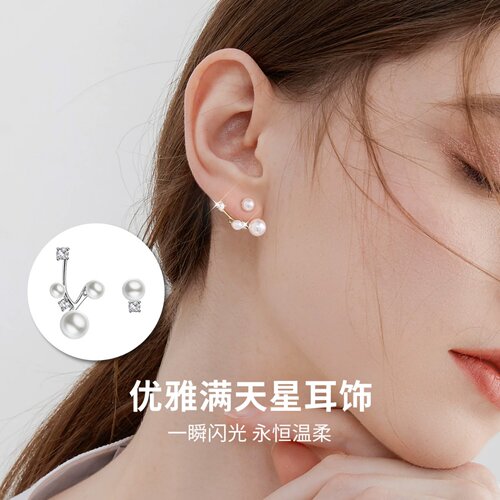 今年流行的优雅满天星耳饰S925银