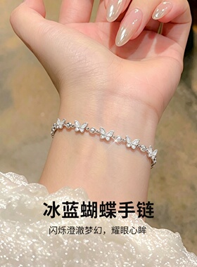 冰蓝蝴蝶S925银手链水晶手串女生
