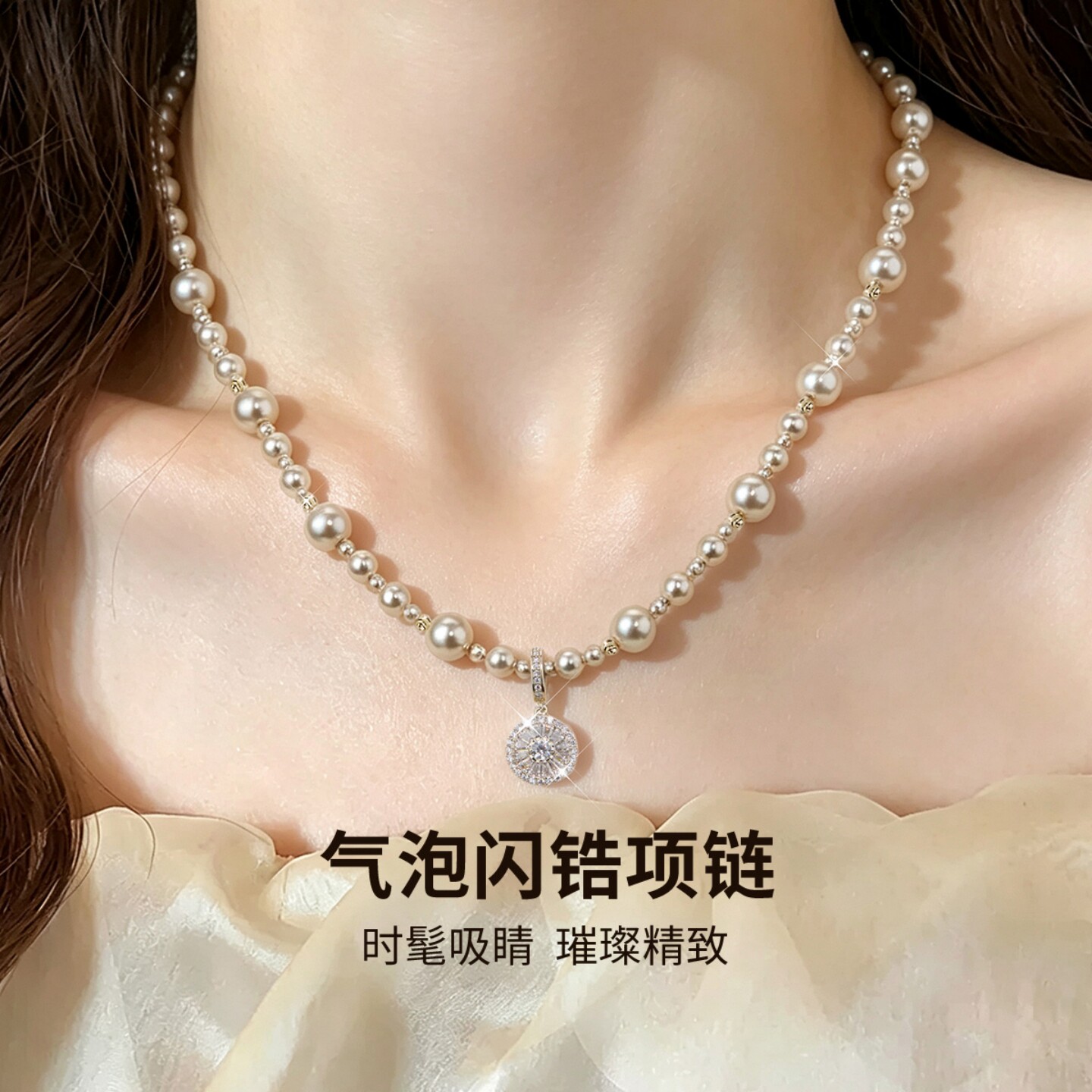 锆石罗盘款(吊坠可拆卸)珍珠项链