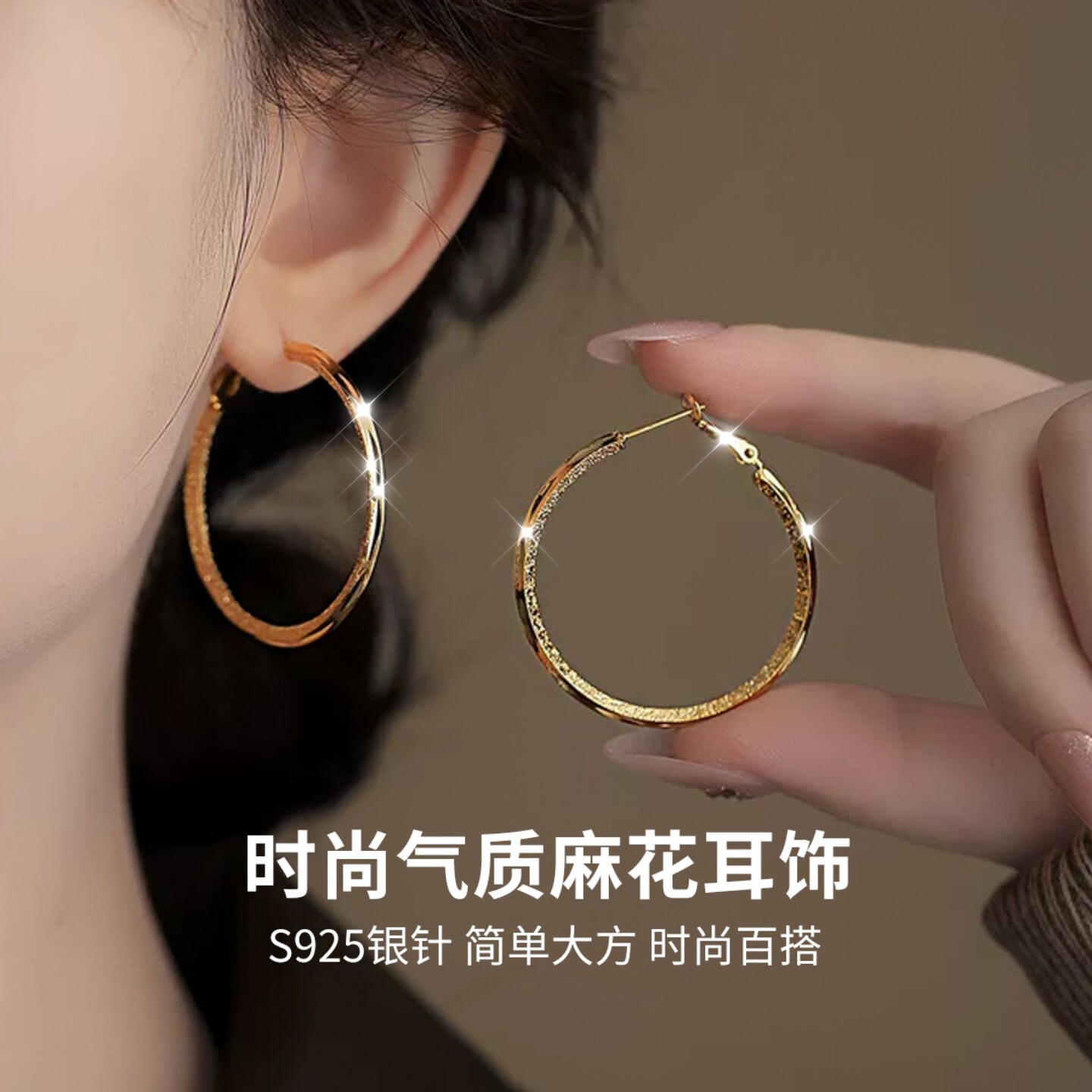 麻花素圈耳饰耳环银耳钉新款礼物