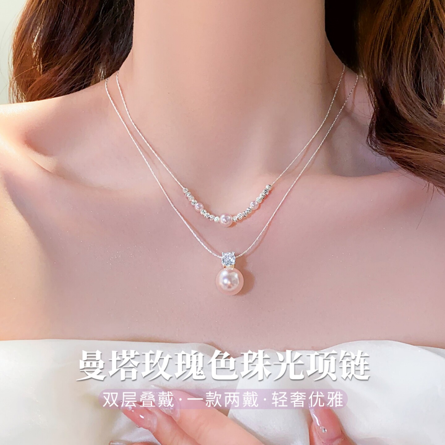 叠戴闪锆美珠项链珍珠项圈毛衣链